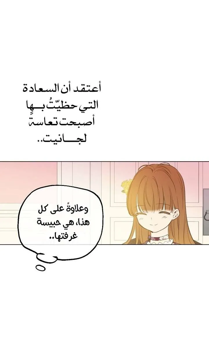 الصفحة 54 من 58