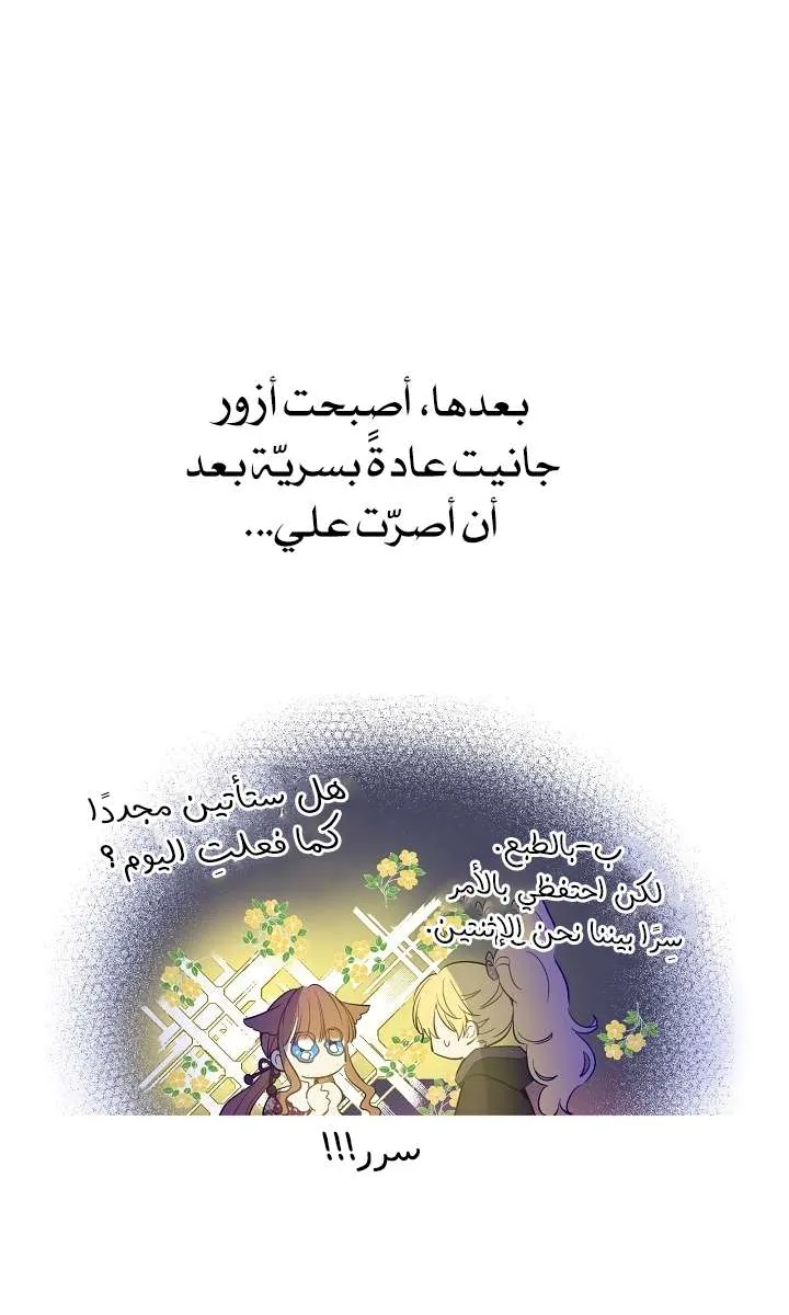 الصفحة 44 من 58