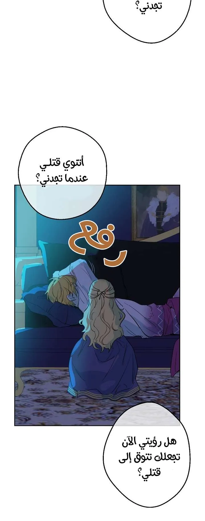 الصفحة 20 من 58