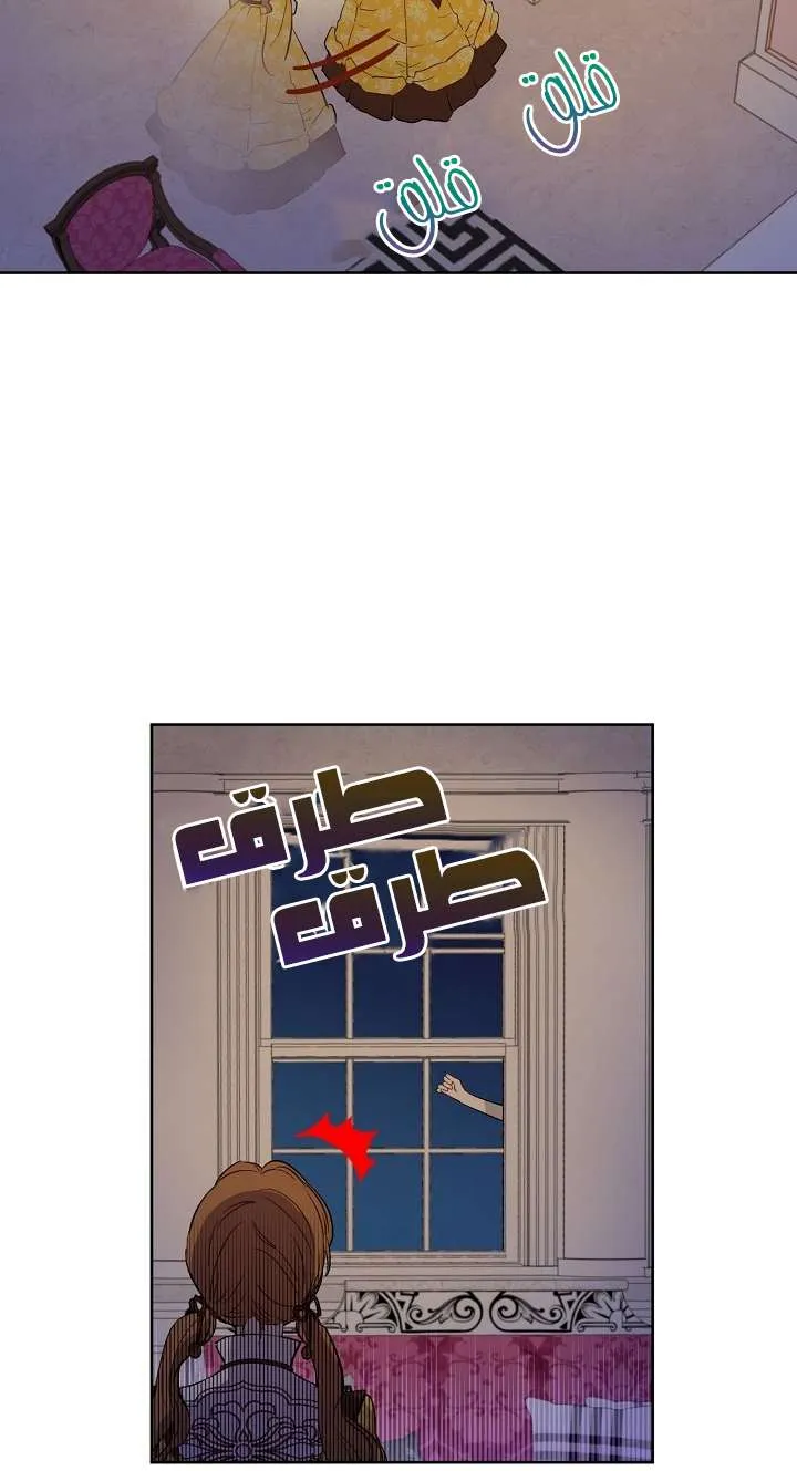 الصفحة 31 من 58