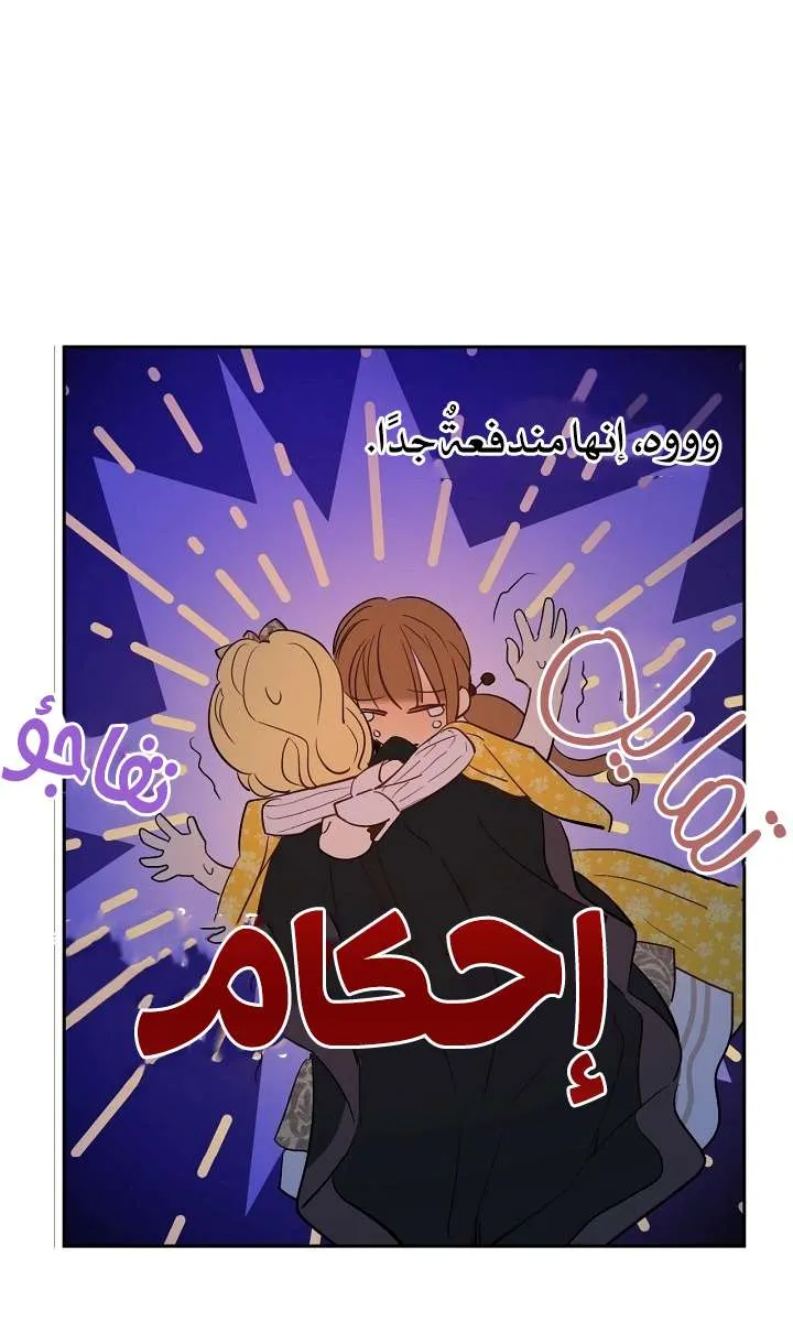 الصفحة 38 من 58