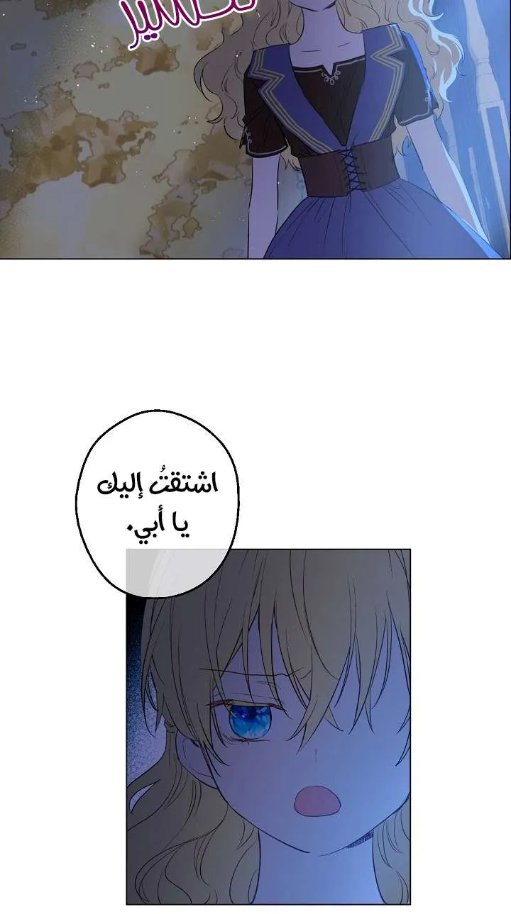 الصفحة 25 من 58
