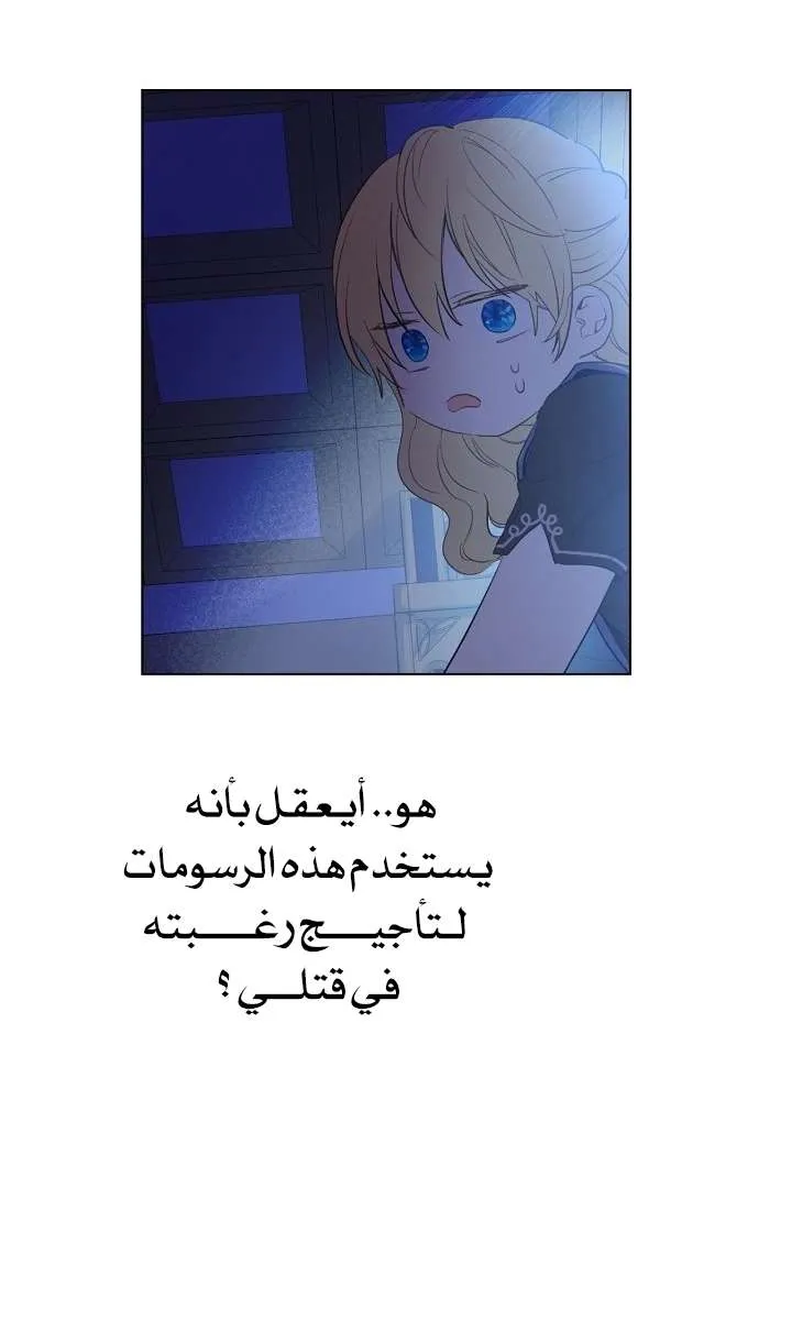 الصفحة 5 من 58
