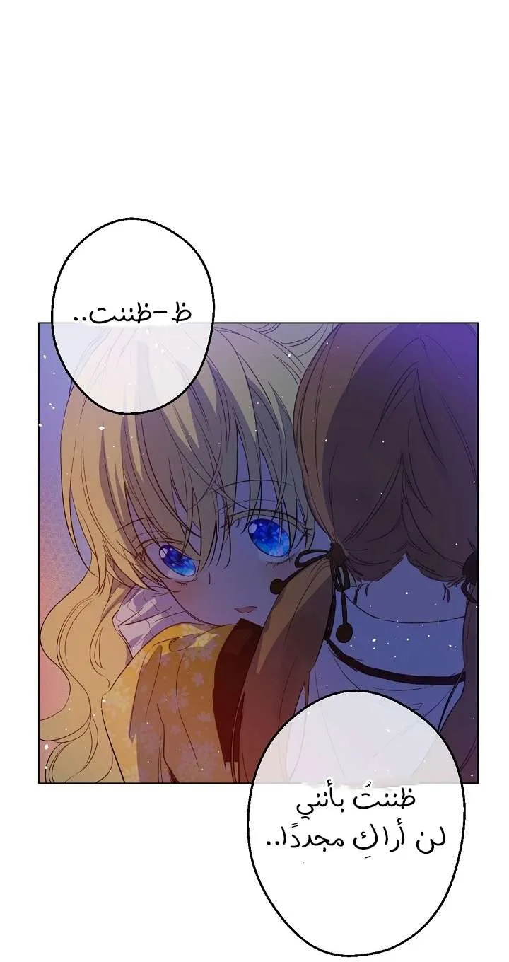 الصفحة 39 من 58