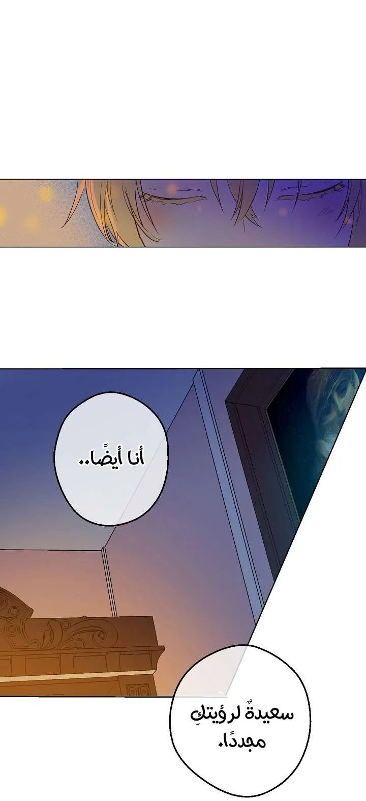 الصفحة 43 من 58