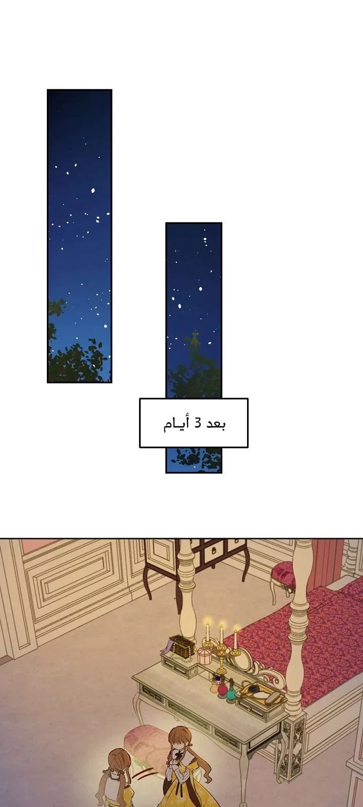 الصفحة 30 من 58