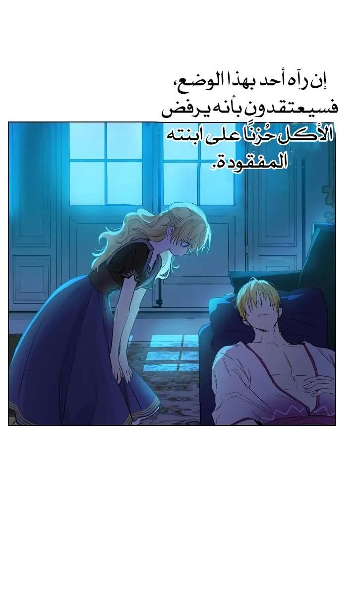 الصفحة 7 من 58