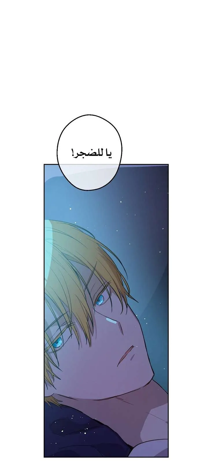 الصفحة 16 من 58