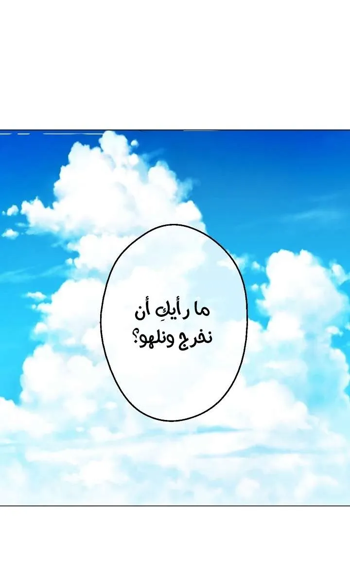 الصفحة 56 من 58