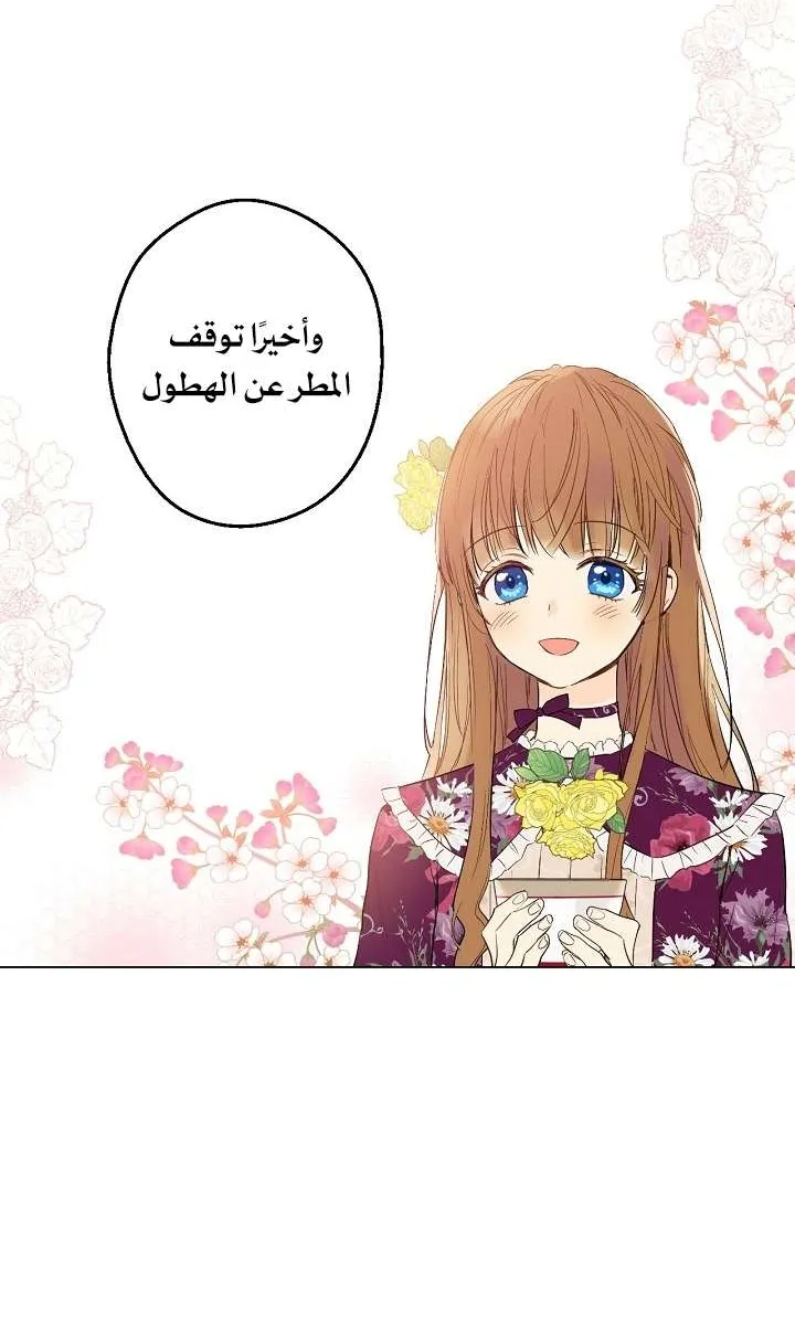 الصفحة 46 من 58