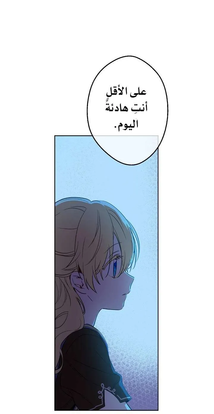 الصفحة 18 من 58