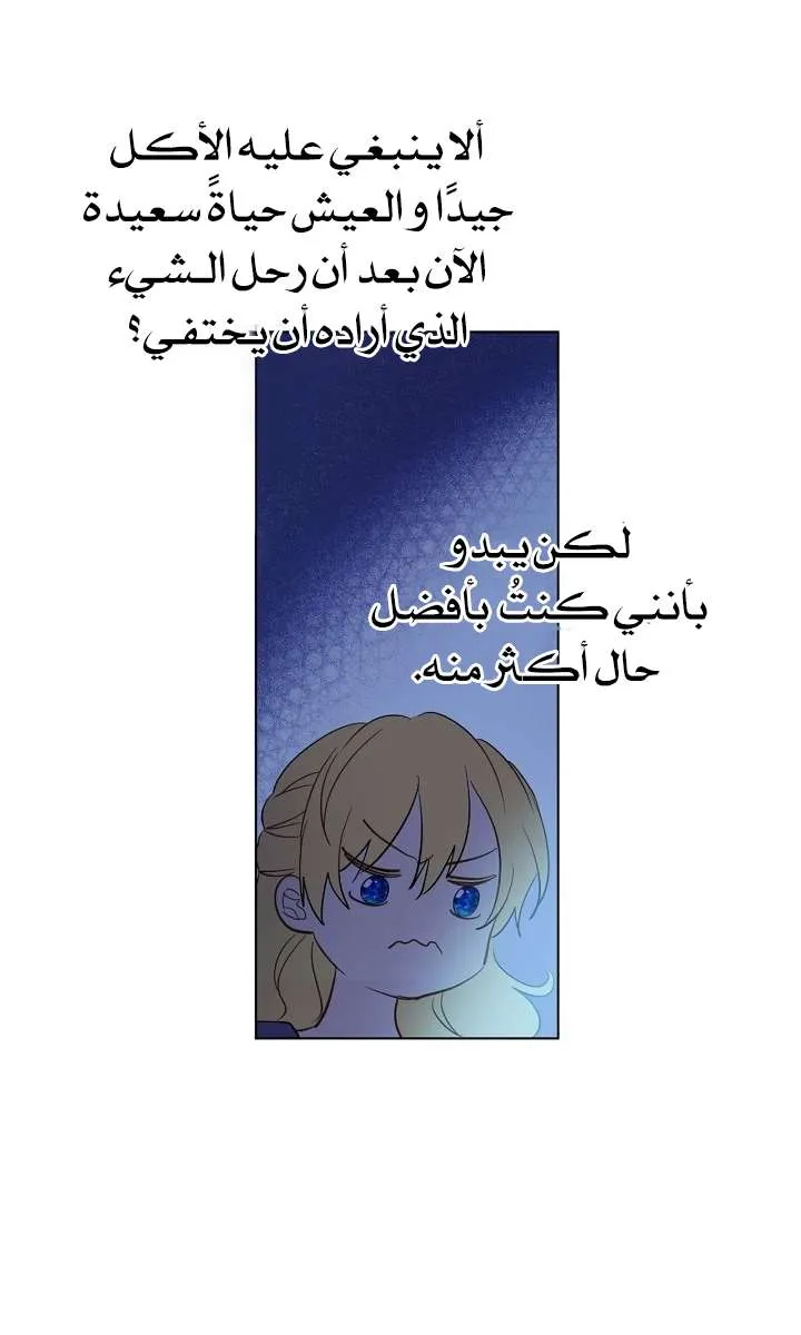 الصفحة 8 من 58