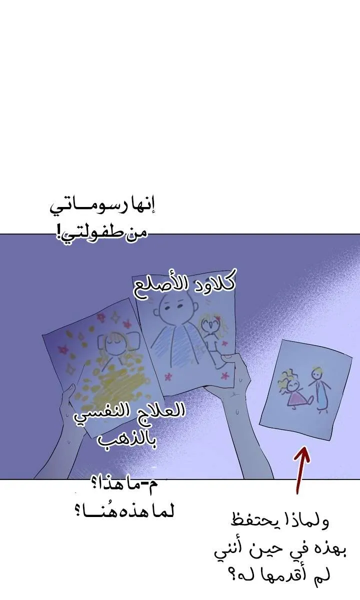 الصفحة 3 من 58