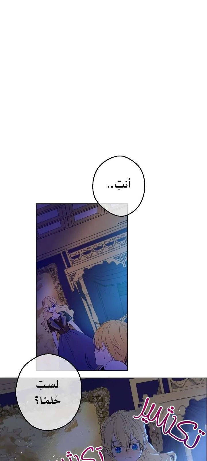 الصفحة 24 من 58