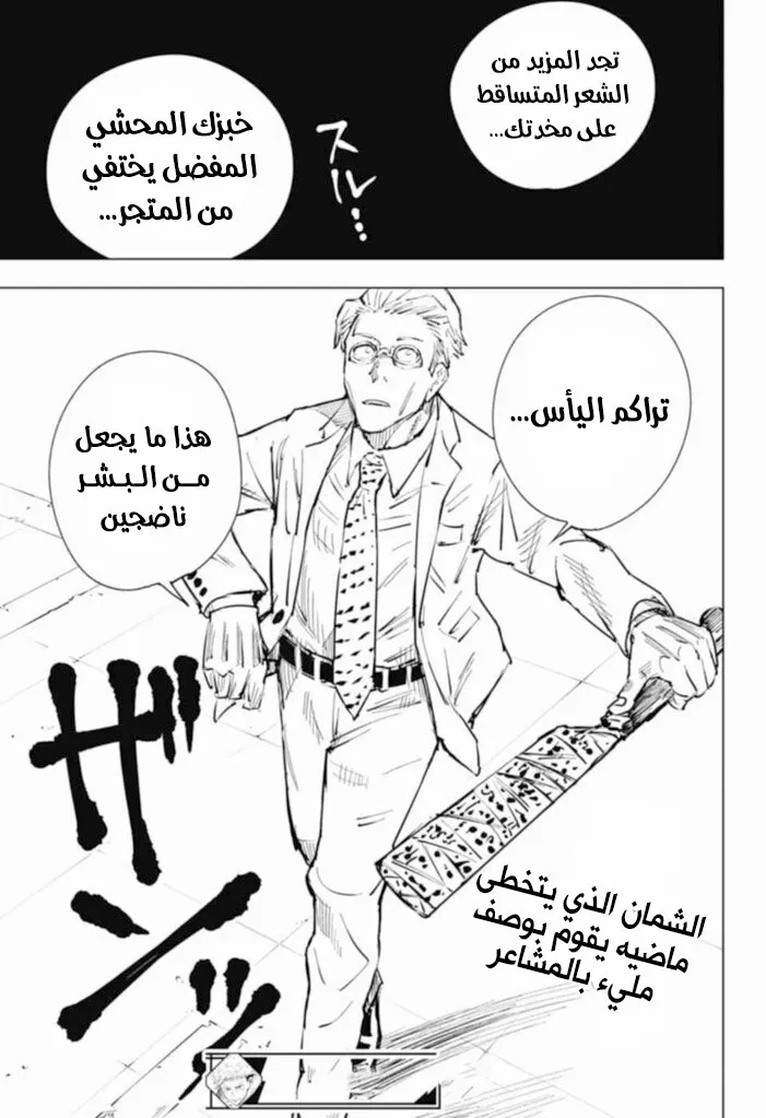 الصفحة 20 من 20
