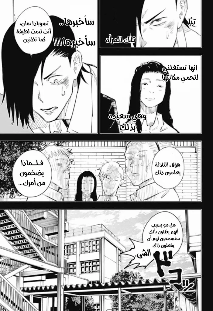 الصفحة 4 من 20