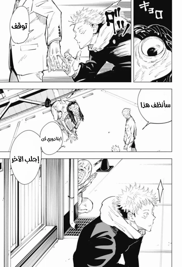 الصفحة 18 من 20