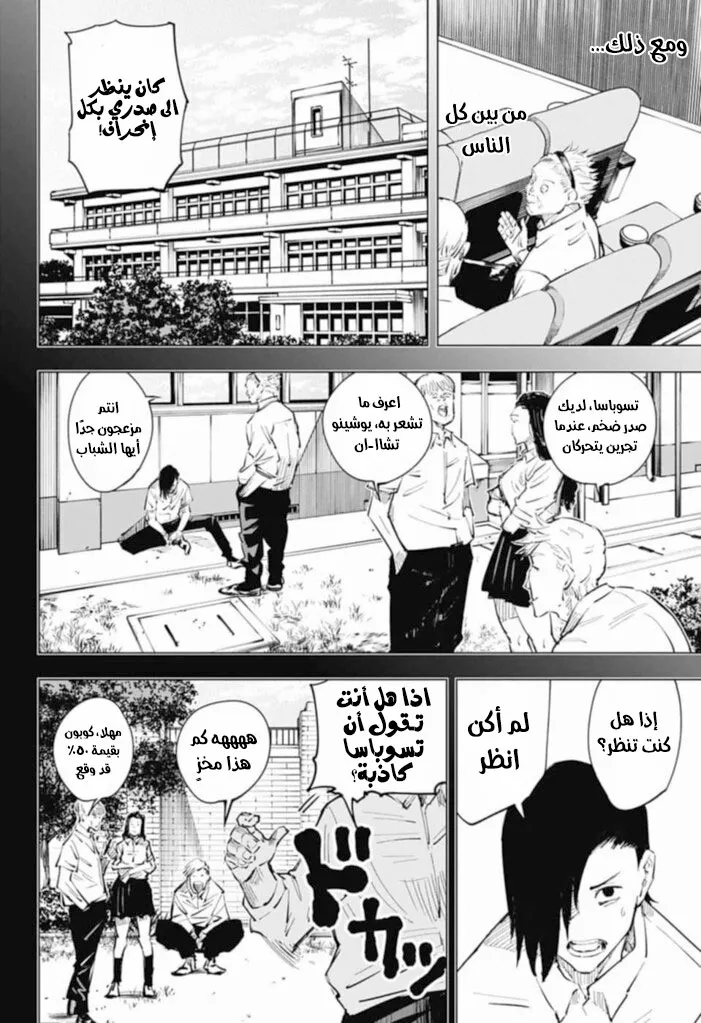 الصفحة 3 من 20
