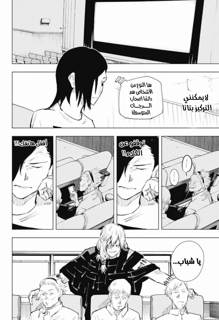 الصفحة 5 من 20