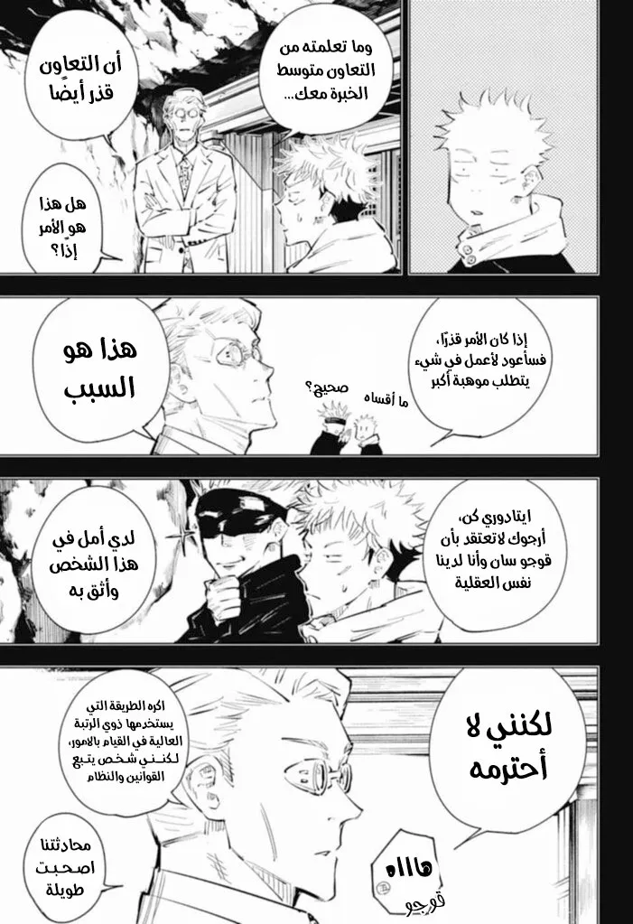 الصفحة 14 من 20