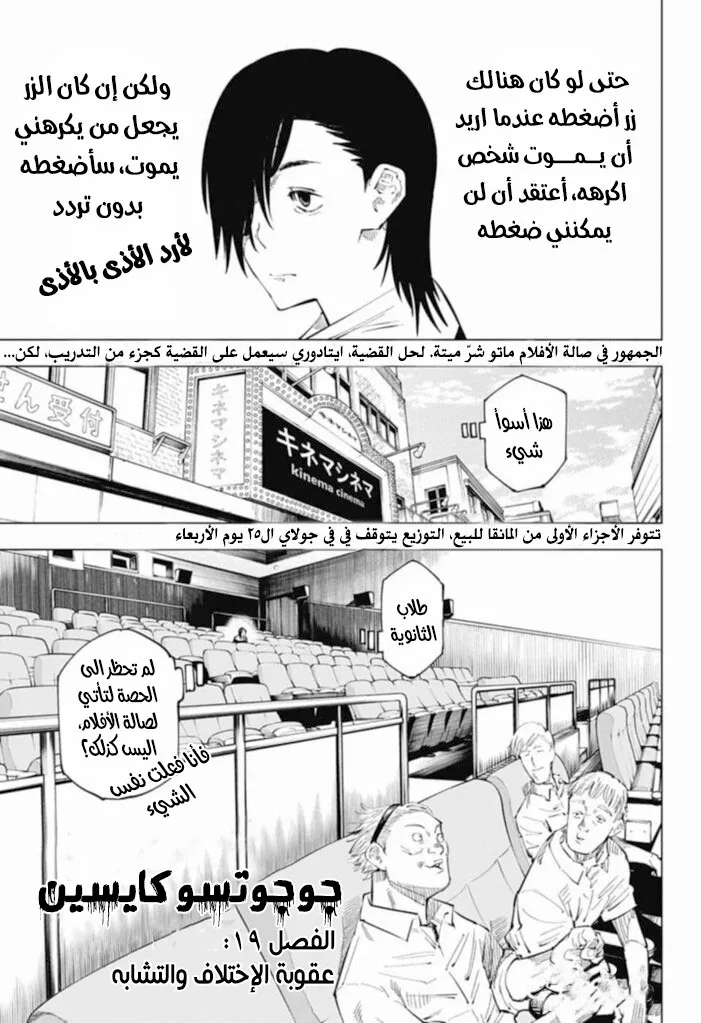 الصفحة 2 من 20