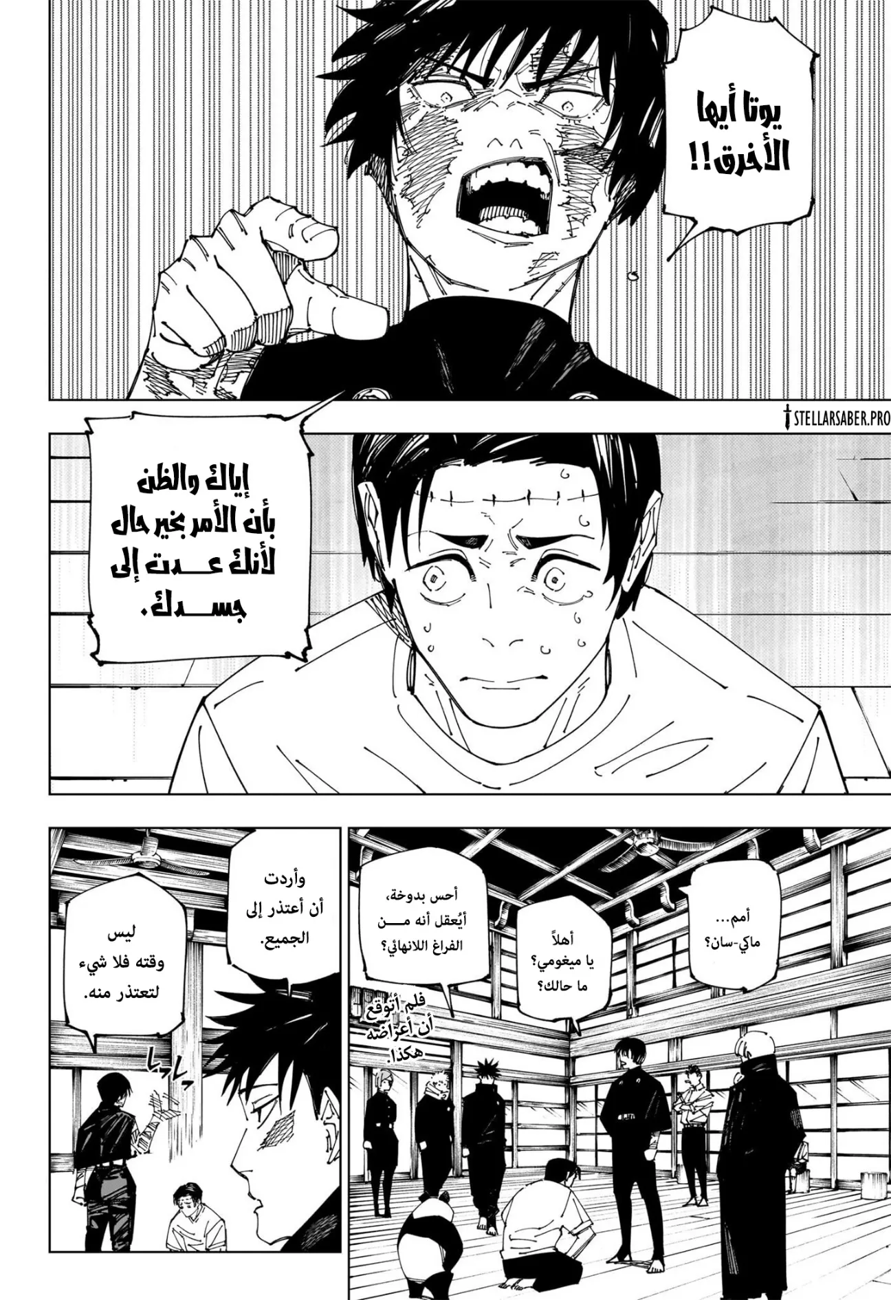 الصفحة 3 من 19