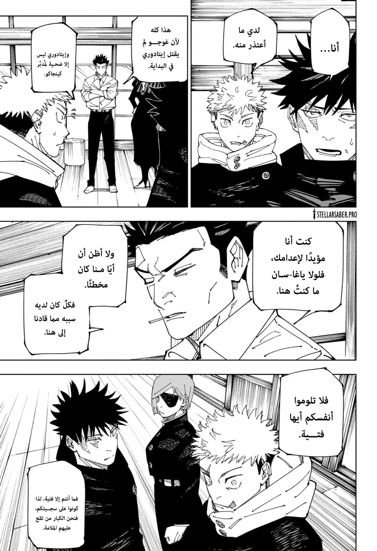 الصفحة 4 من 19