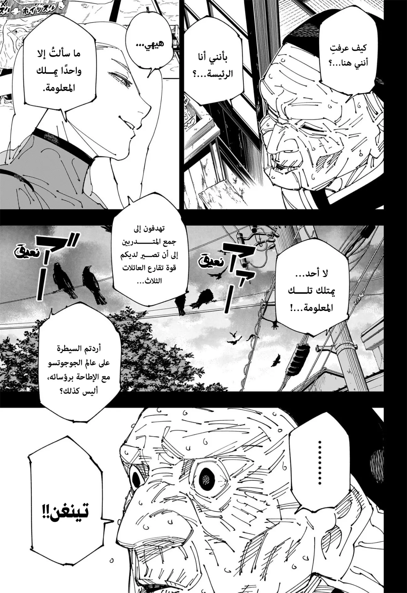 الصفحة 18 من 19
