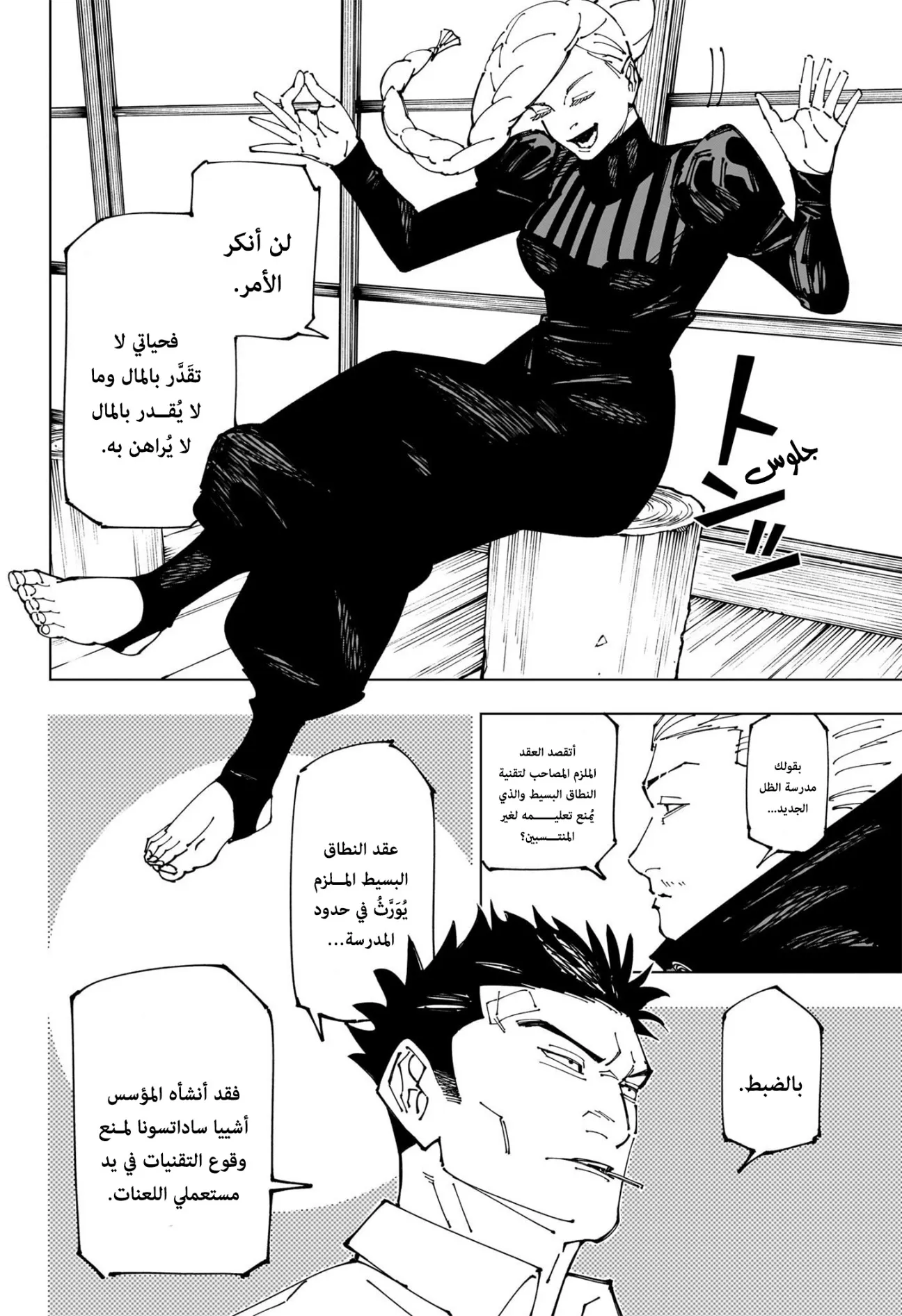 الصفحة 13 من 19