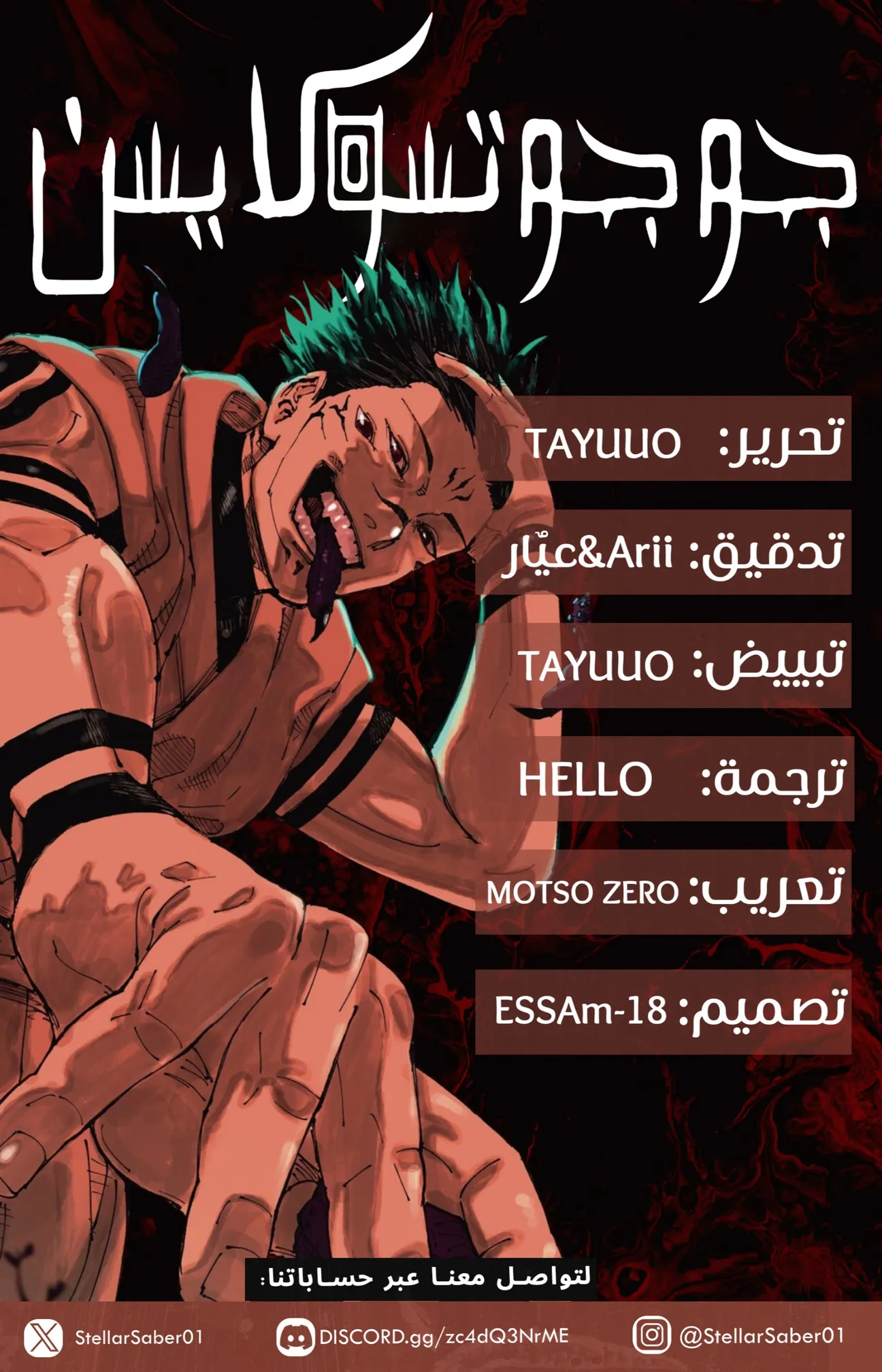 الصفحة 2 من 19