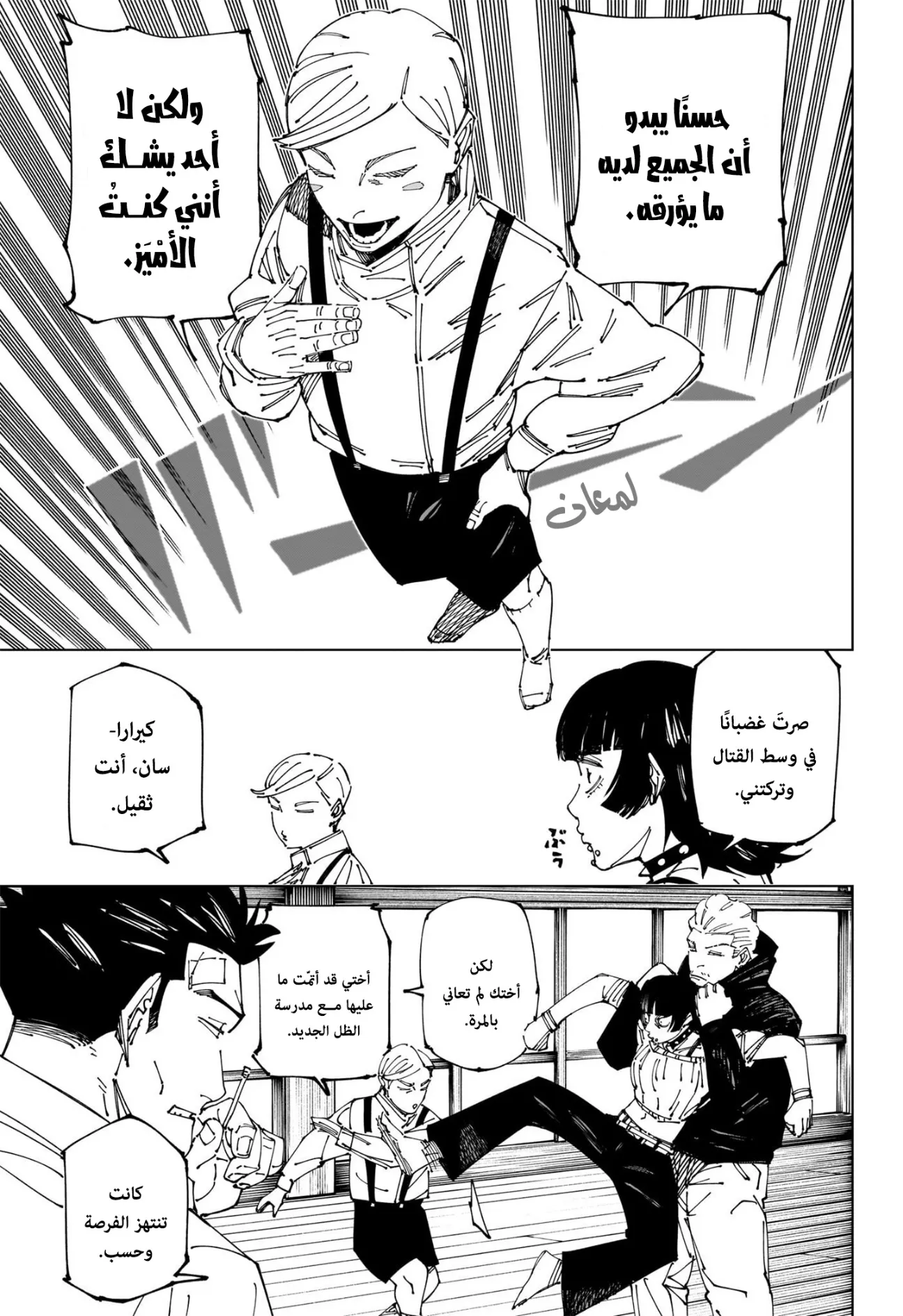 الصفحة 12 من 19