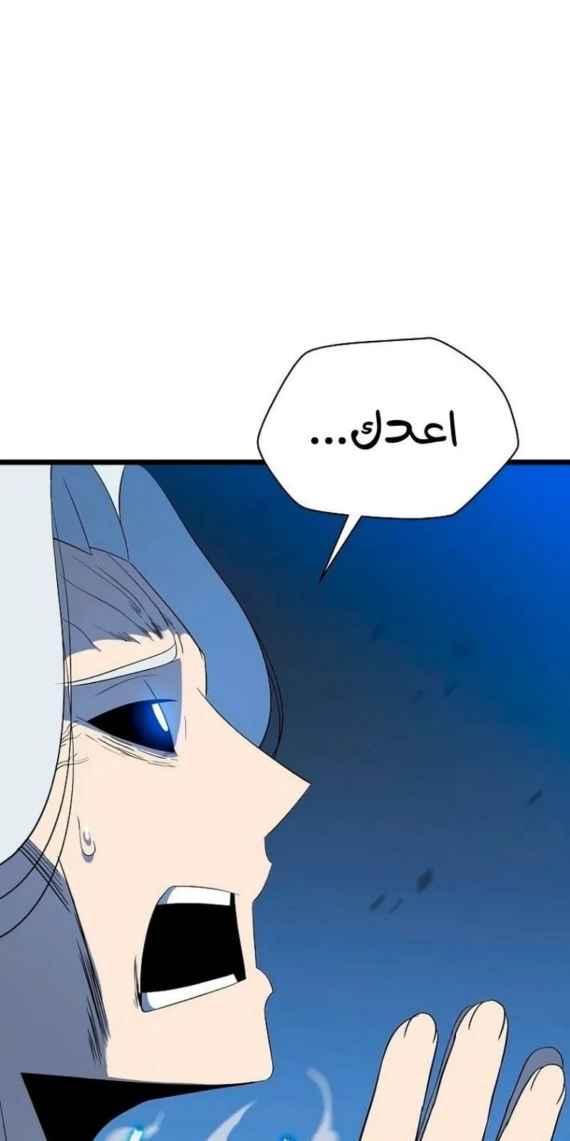 الصفحة 76 من 111
