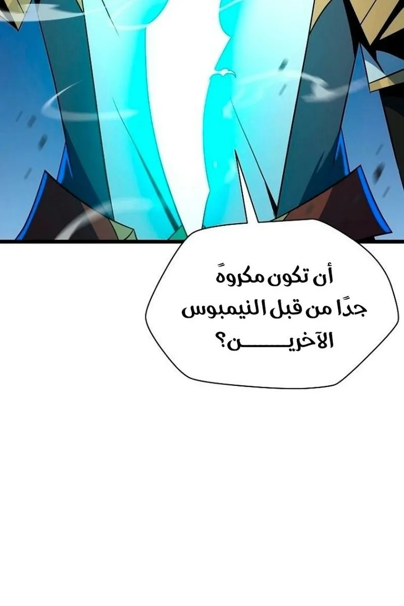 الصفحة 31 من 111