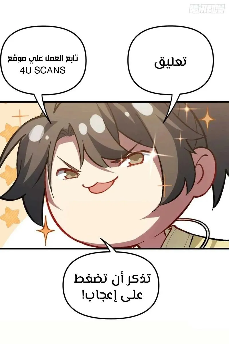 الصفحة 106 من 111