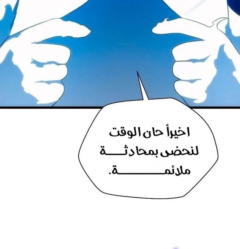 الصفحة 102 من 111