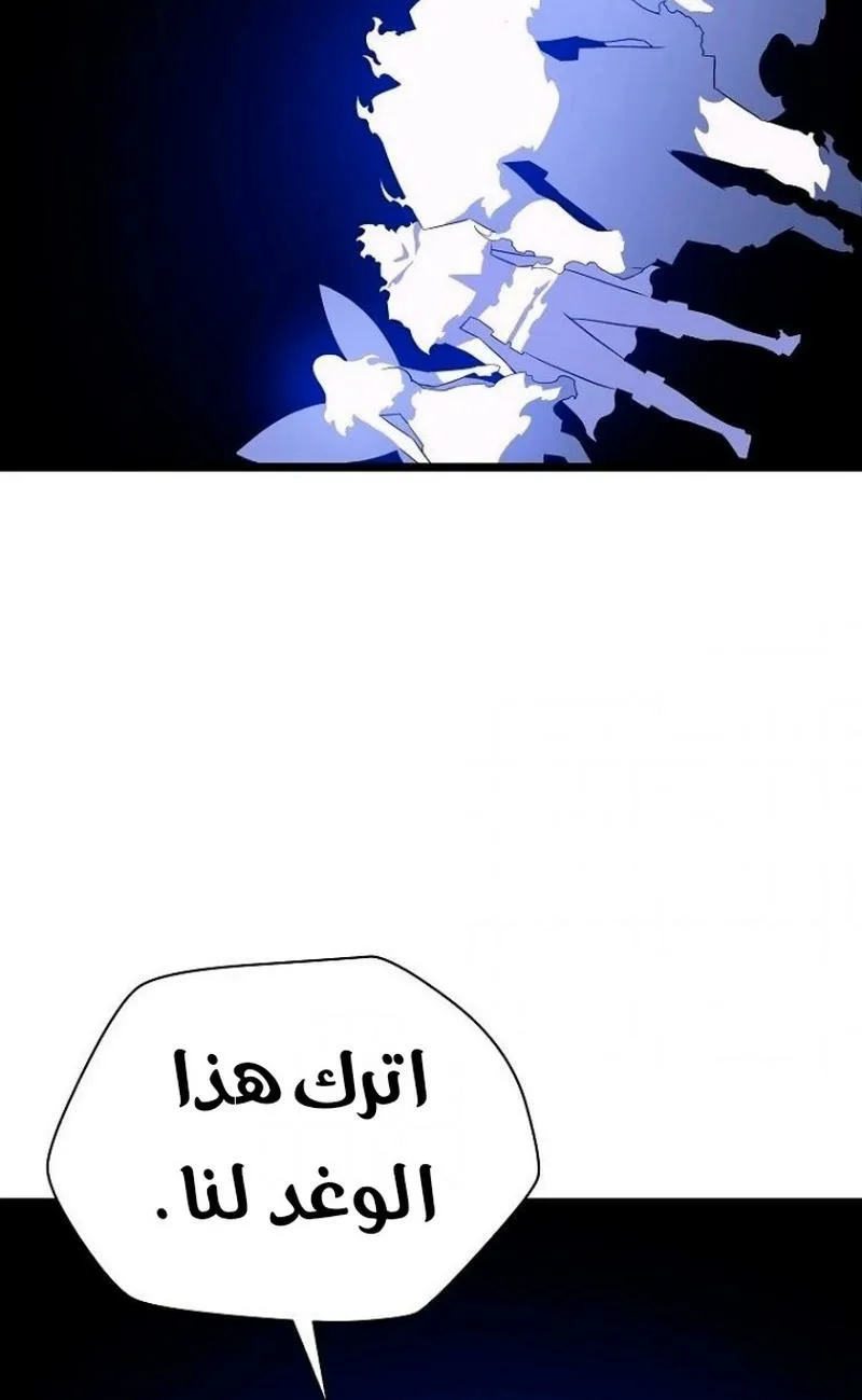 الصفحة 84 من 111
