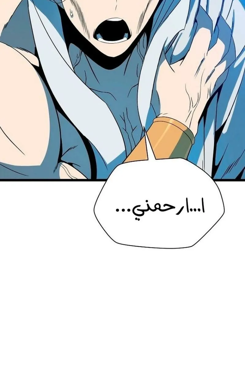 الصفحة 73 من 111