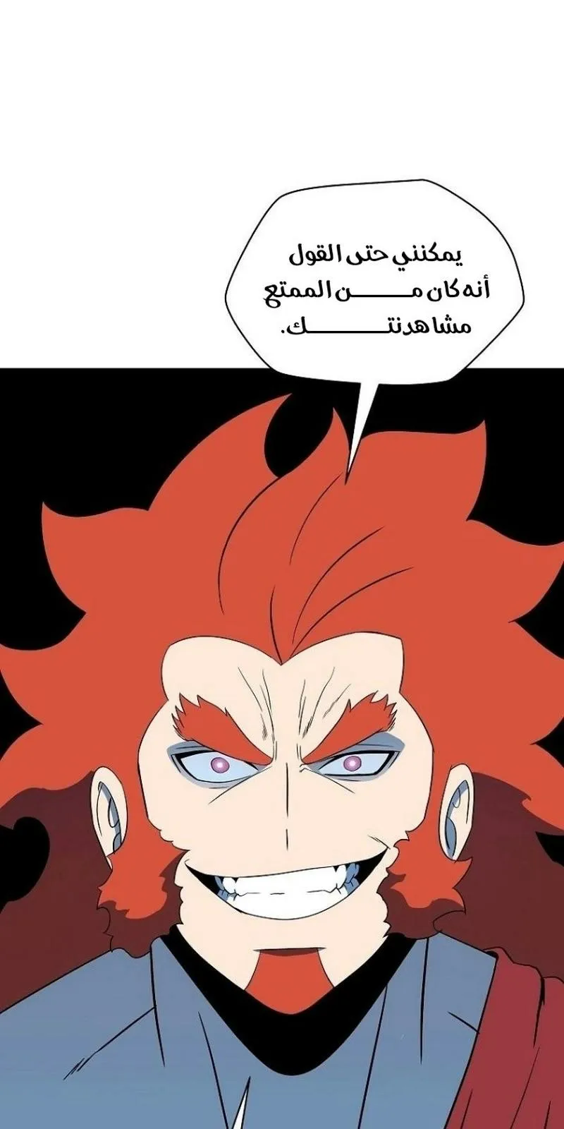 الصفحة 91 من 111