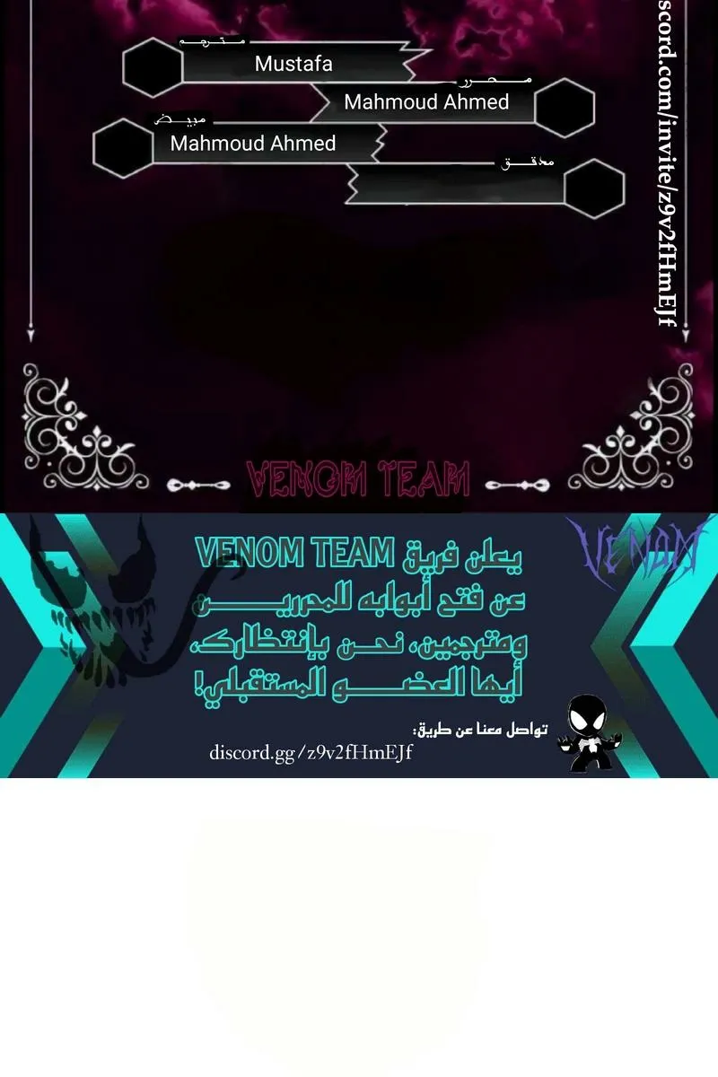 الصفحة 105 من 111