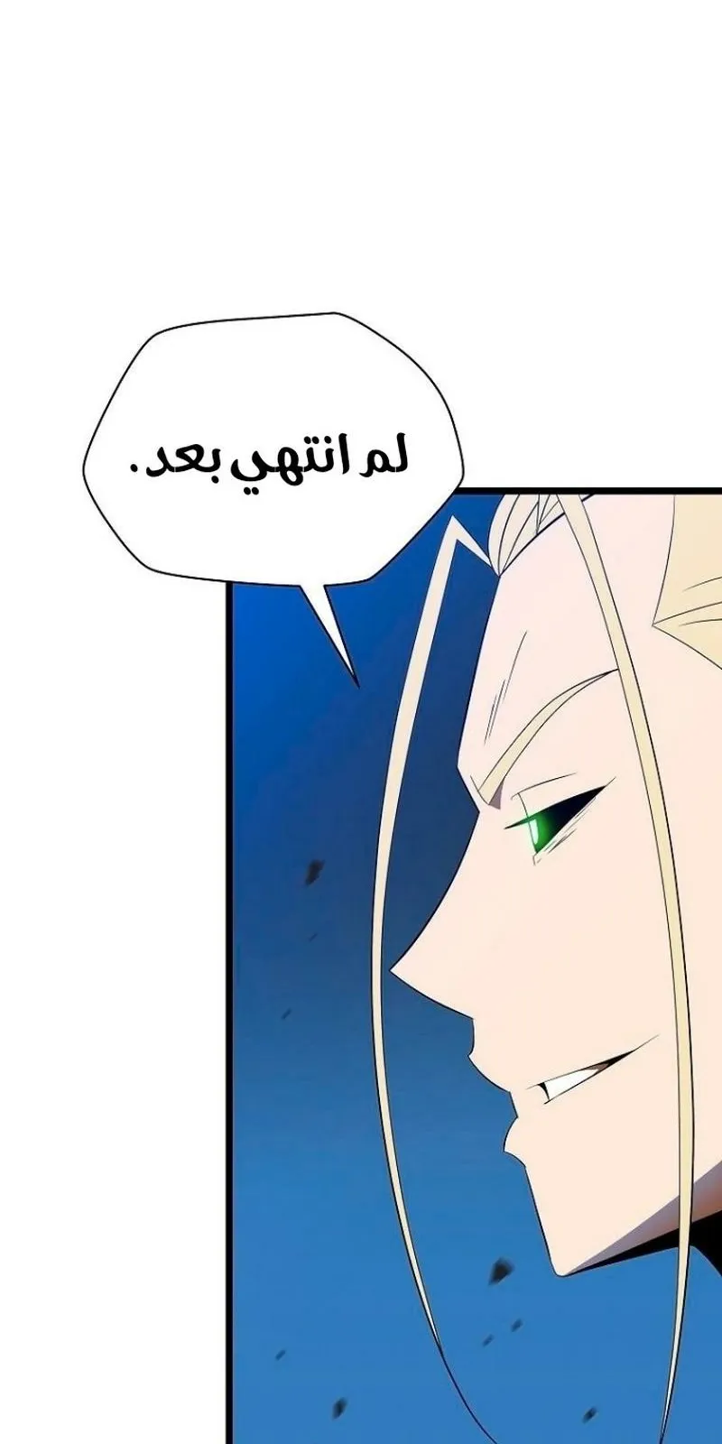 الصفحة 52 من 111