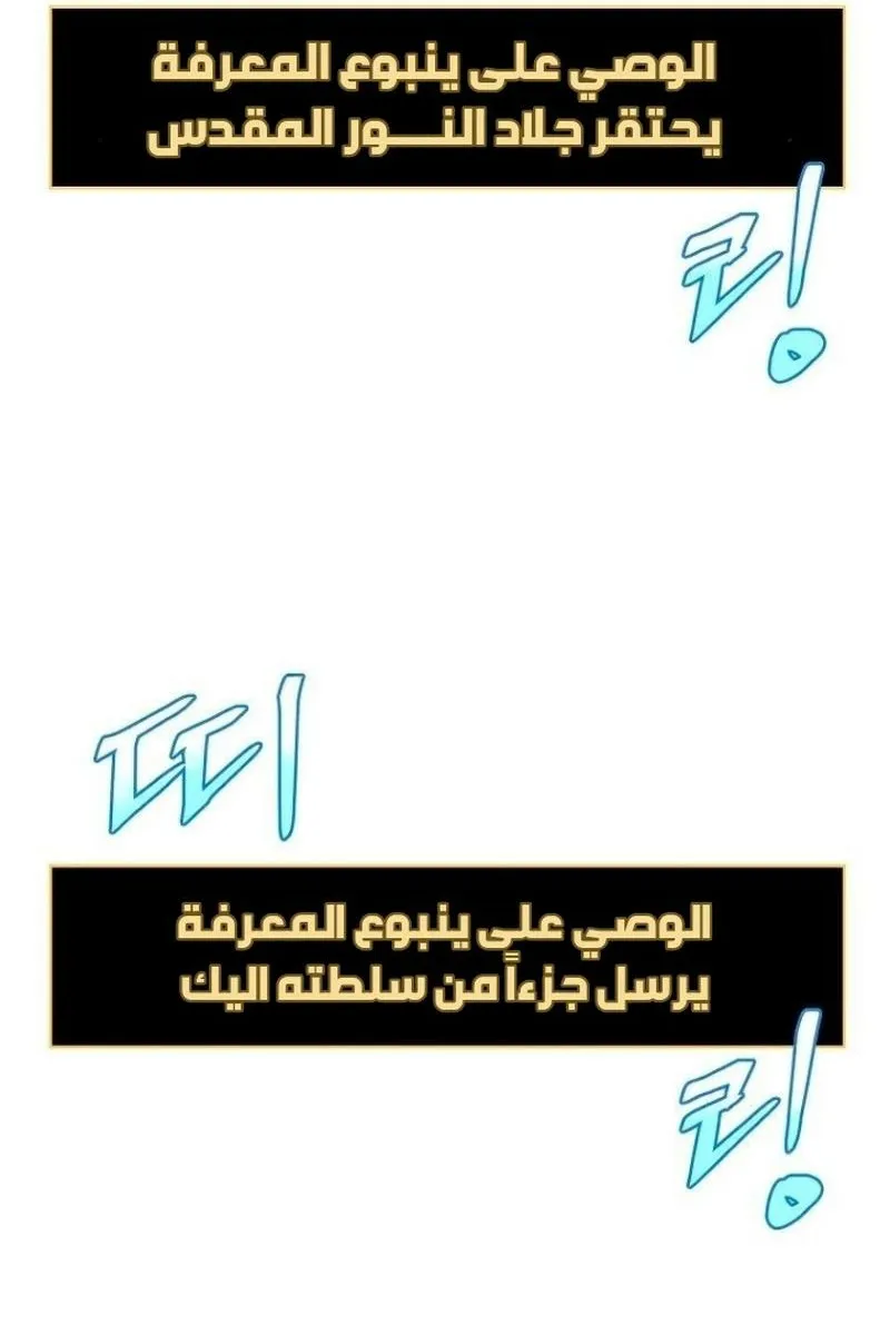 الصفحة 51 من 111