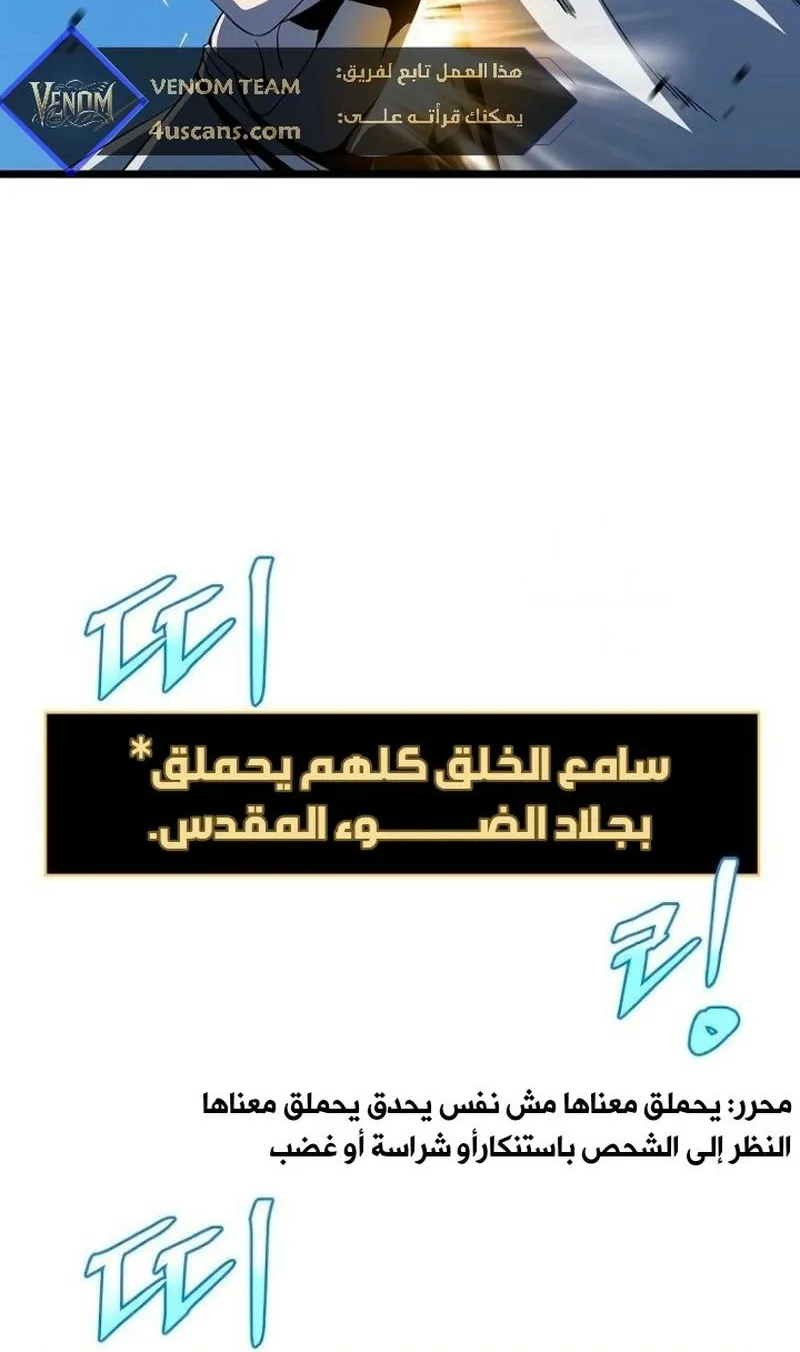 الصفحة 40 من 111