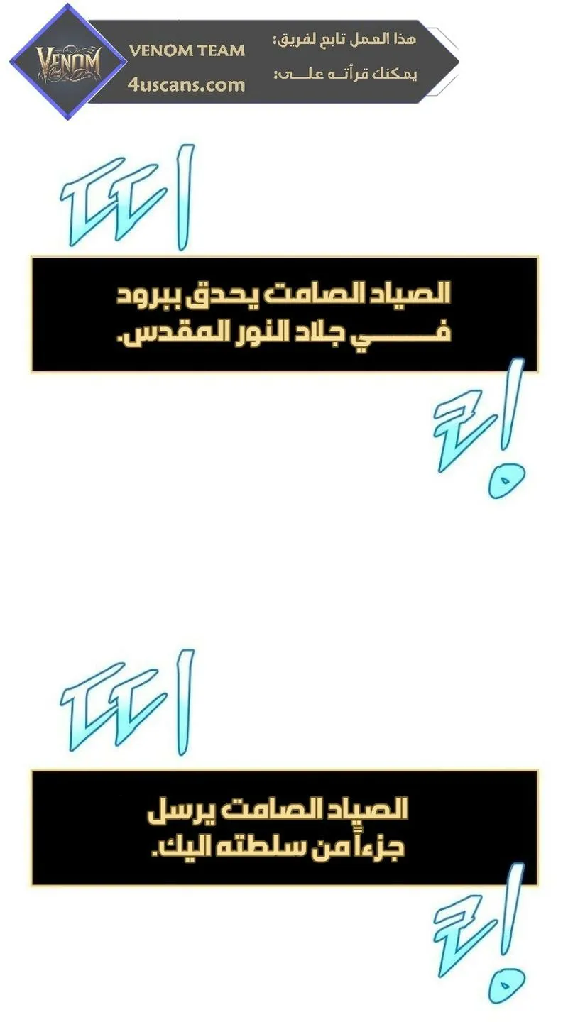 الصفحة 28 من 111