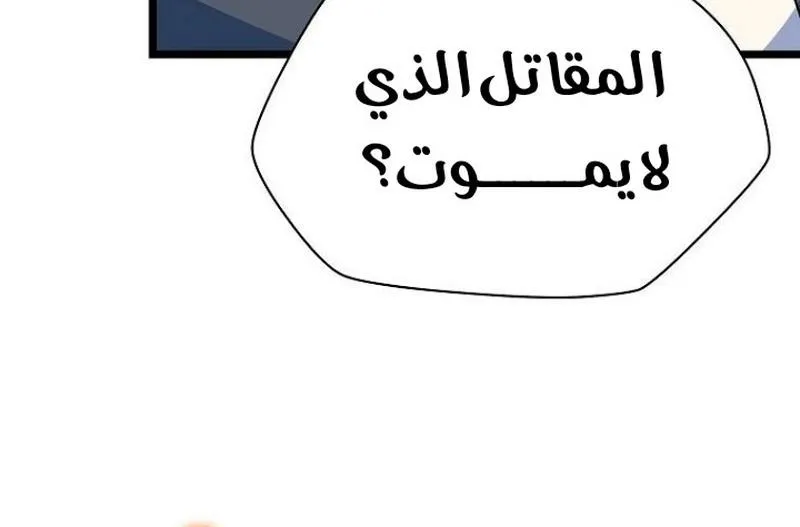 الصفحة 88 من 111