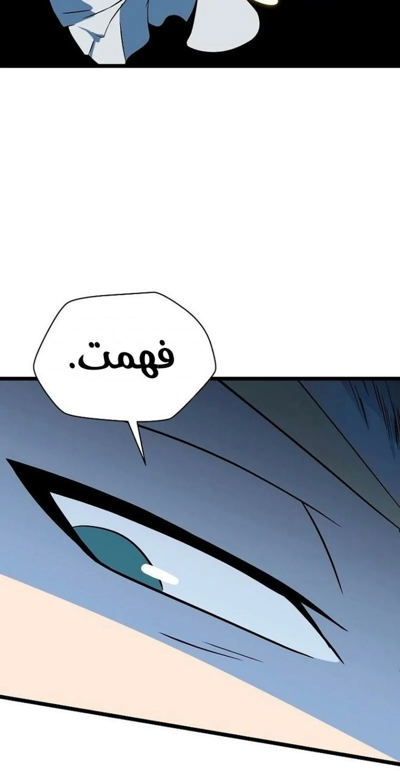الصفحة 98 من 111