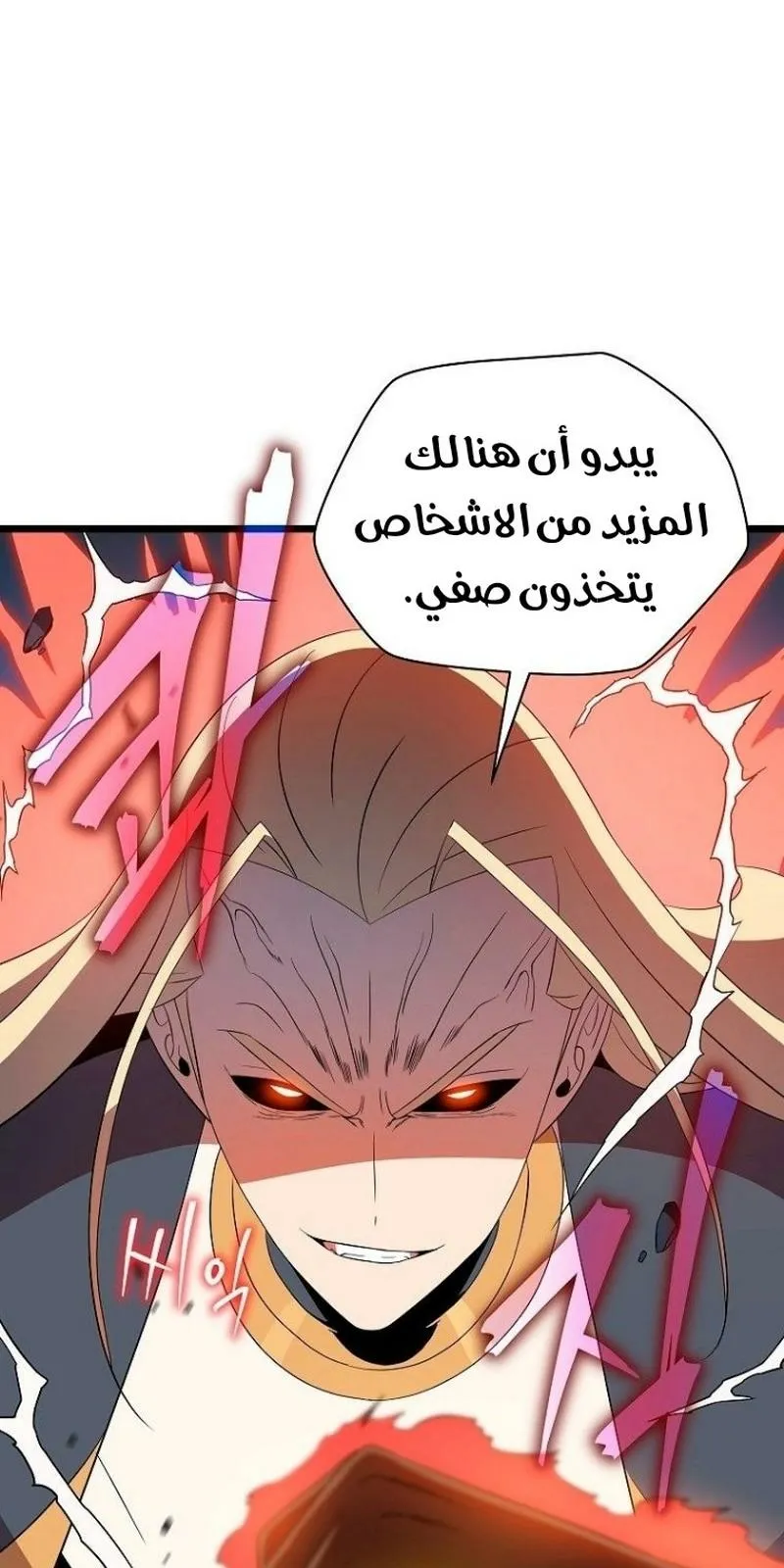 الصفحة 9 من 111