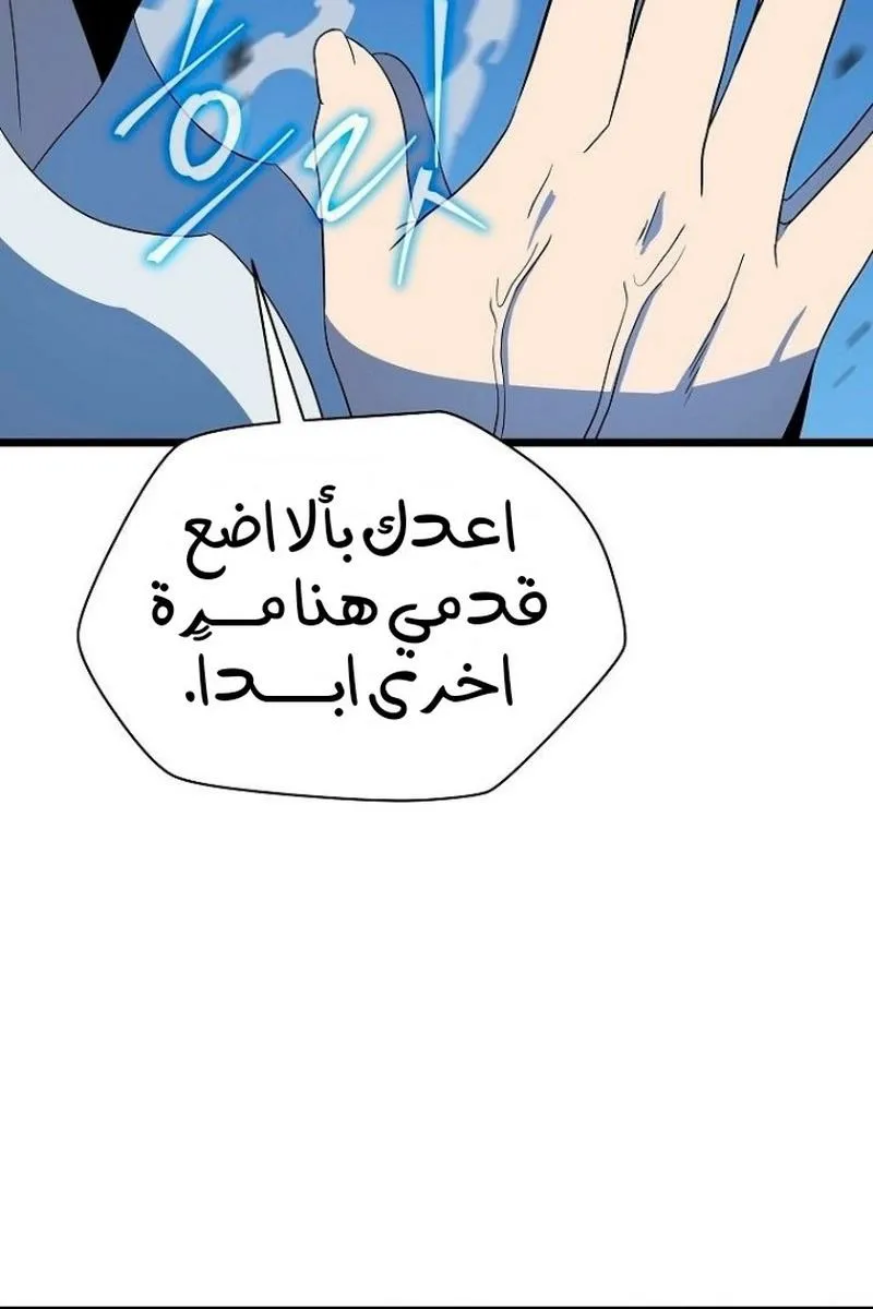 الصفحة 77 من 111