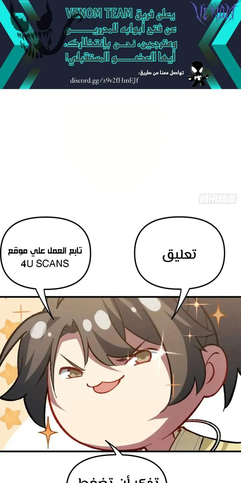 الصفحة 109 من 111