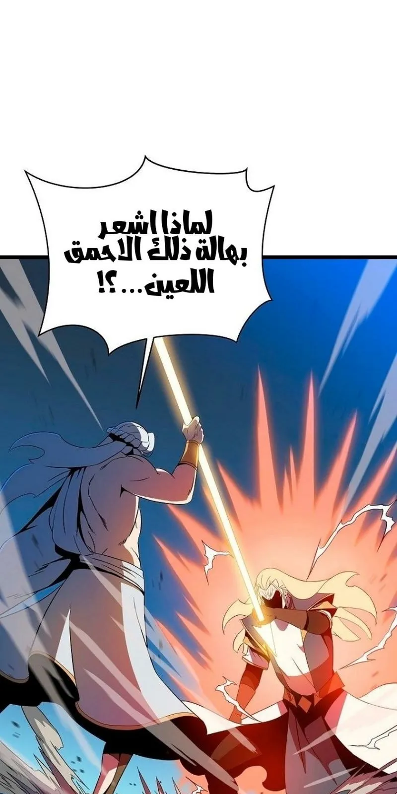 الصفحة 17 من 111