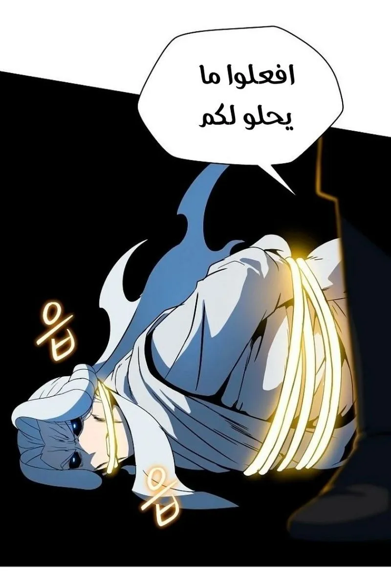 الصفحة 99 من 111